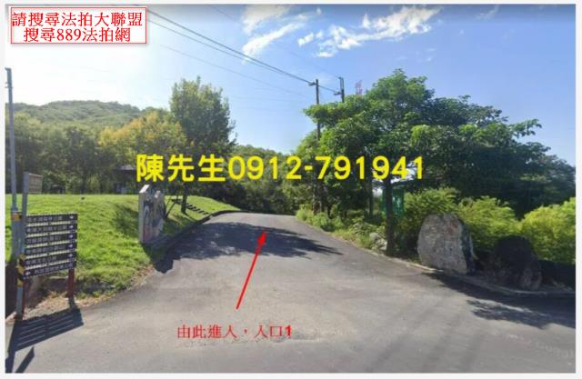 卑南農地法拍-8