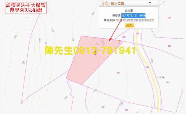 卑南拍賣農地-3