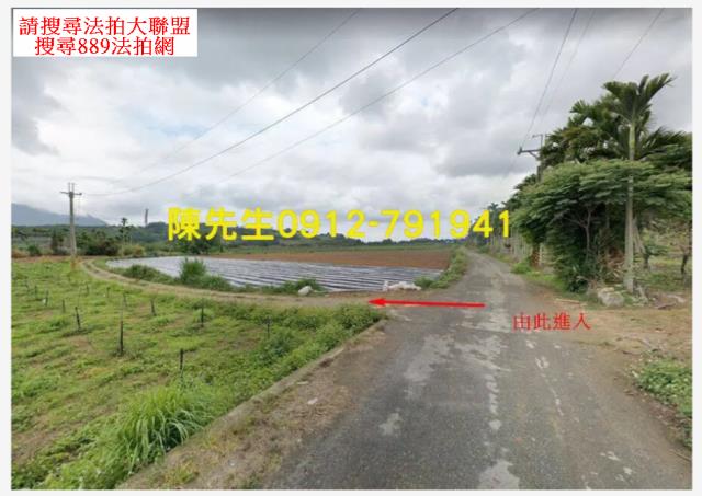 台東卑南農地法拍-10
