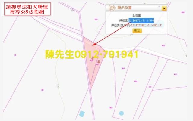 台東卑南農地法拍-3