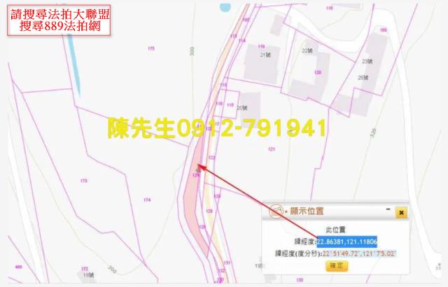 台東卑南拍賣農地-3