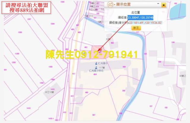 台南鹽水法拍建地-13