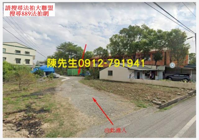 台南鹽水法拍建地-0