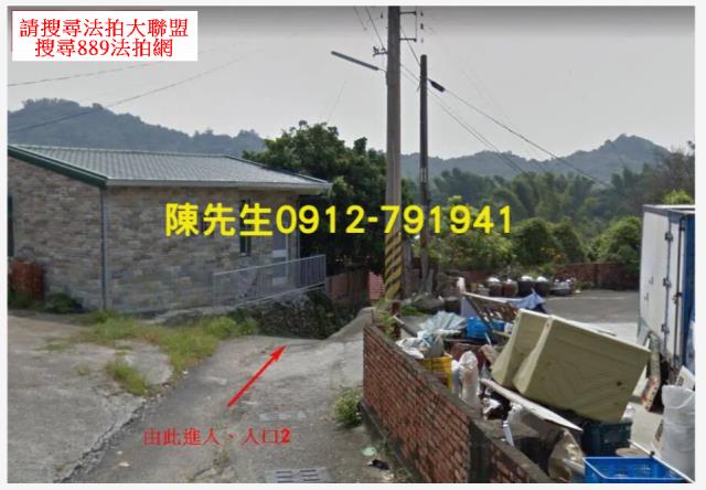台南大內建地法拍-2