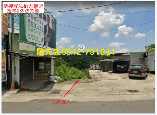 台南關廟農地法拍-0