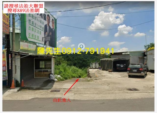 台南關廟農地法拍-7