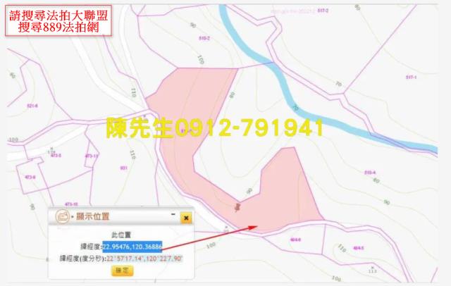 台南龍崎農地法拍-7