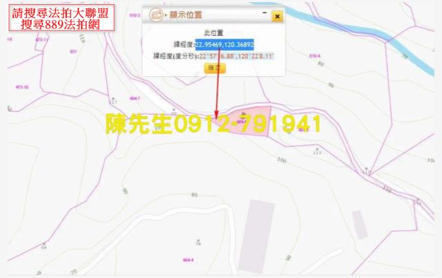 台南龍崎農地法拍-3