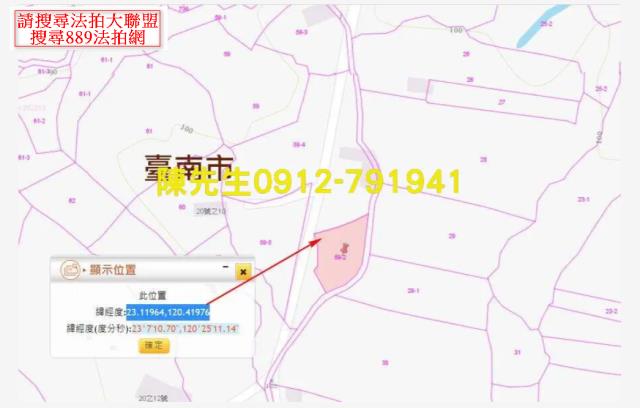 台南大內拍賣農地-10