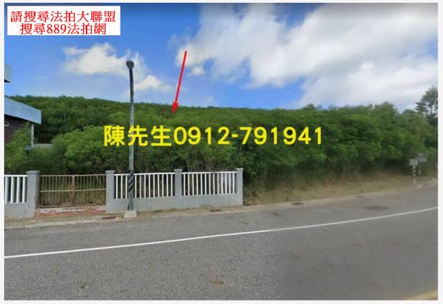西嶼法拍農地-0