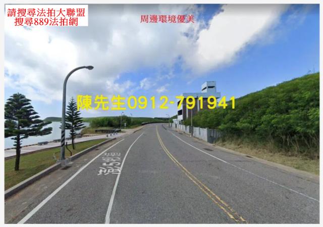 西嶼法拍農地-2