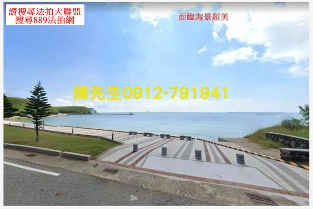 西嶼法拍農地-3
