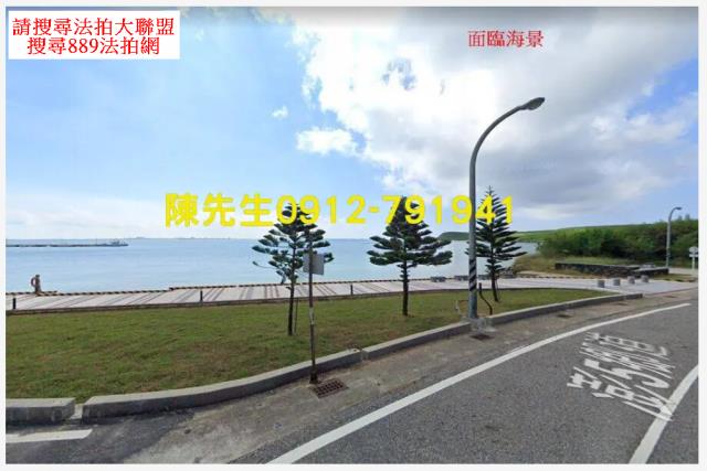 西嶼法拍農地-4