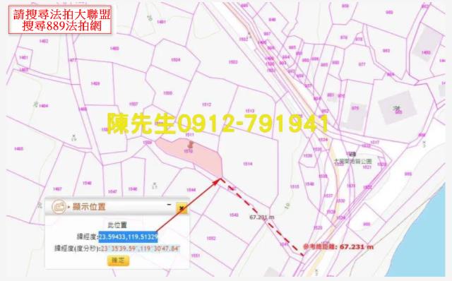 西嶼法拍農地-5