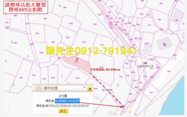西嶼法拍農地-6