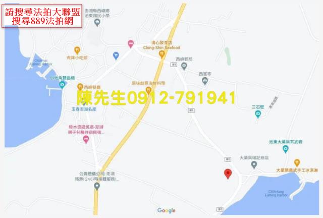 西嶼法拍農地-8