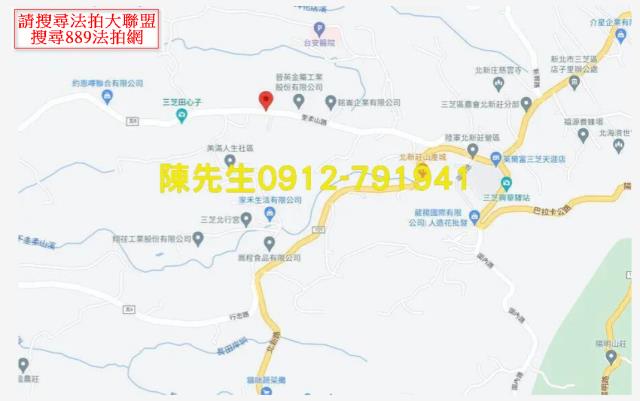 三芝法拍農地-14