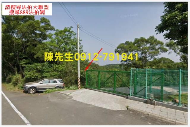 三芝法拍農地-2