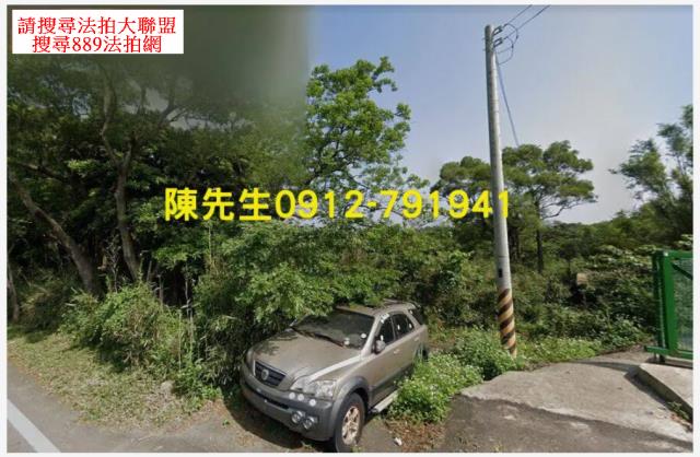 三芝法拍農地-8