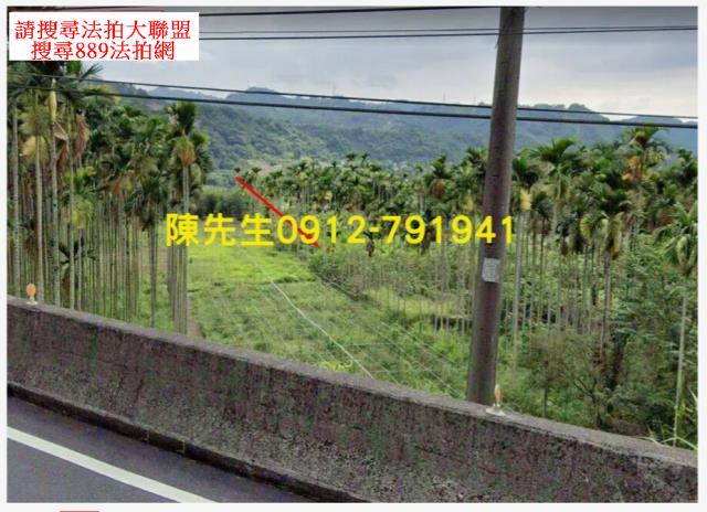 和平農地法拍-1