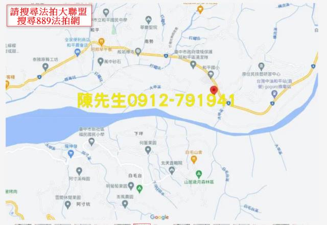 和平農地法拍-6