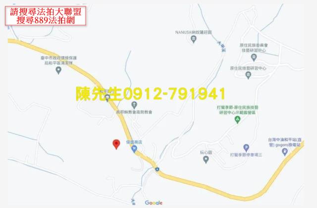 和平農地法拍-7
