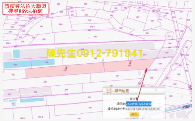 長治拍賣農地-12