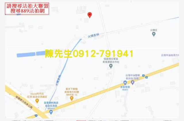 長治拍賣農地-14
