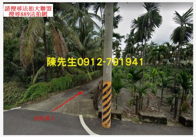 長治拍賣農地-7