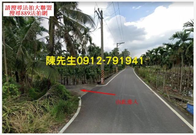 長治法拍農地-9