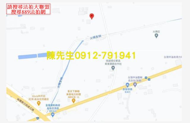 長治法拍農地-6