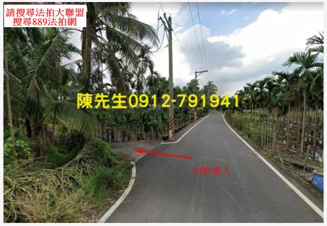 長治農地法拍-9