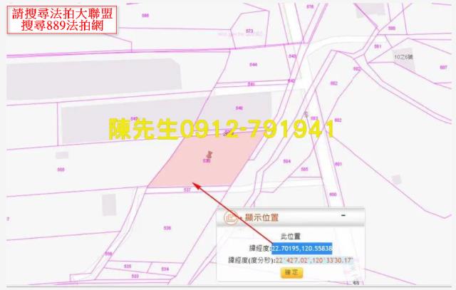 長治農地法拍-12