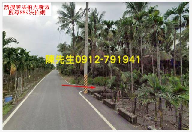 長治農地法拍-2