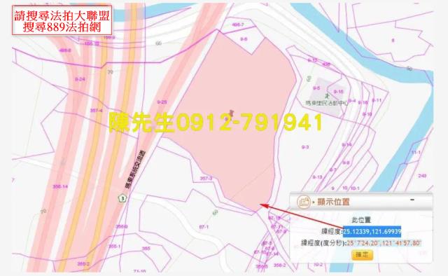 七堵山坡地法拍-10