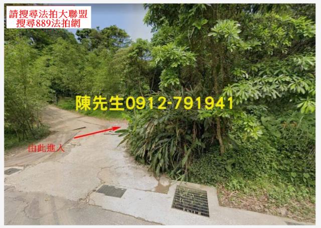 七堵山坡地法拍-0