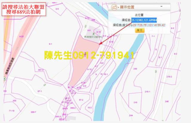 基隆法拍農地-5