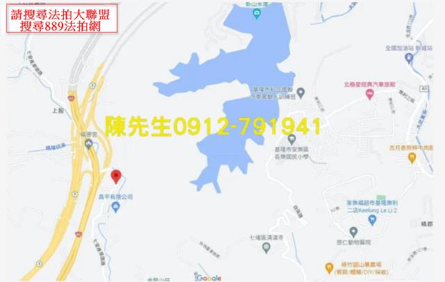 基隆法拍農地-8
