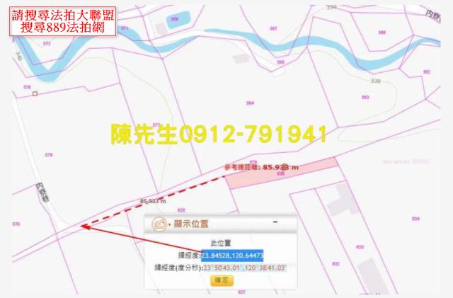 南投名間拍賣農地-11