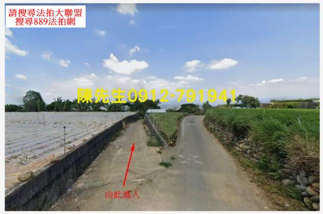 南投名間拍賣農地-0