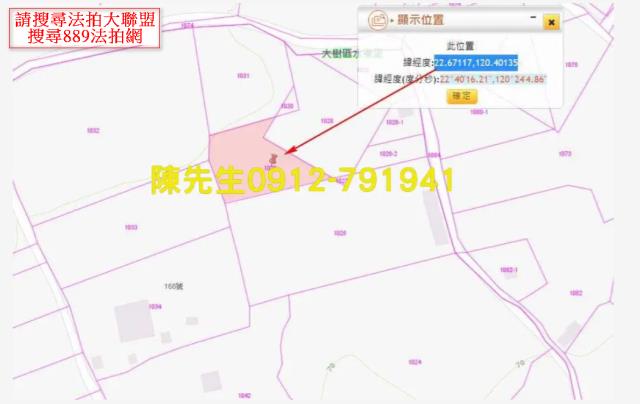 高雄大樹法拍農地-11