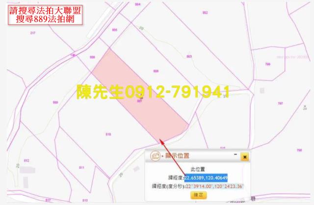 高雄大樹法拍農地-13
