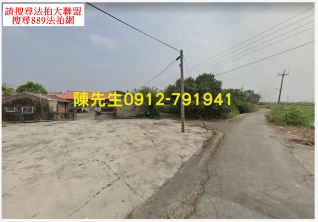 嘉義布袋建地法拍-1