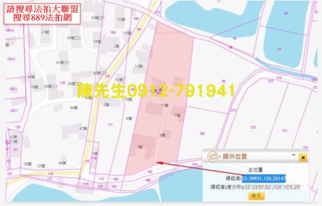 嘉義布袋建地法拍-4
