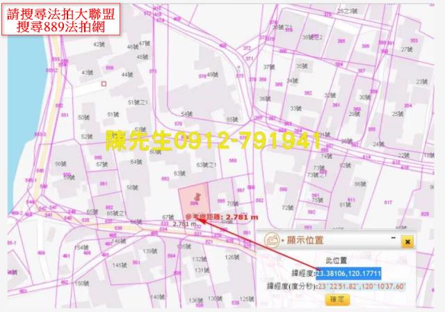 嘉義布袋住宅地法拍-3