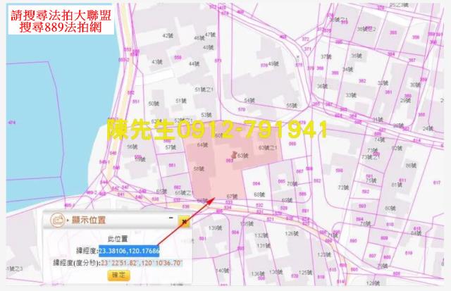 嘉義布袋住宅地拍賣-12