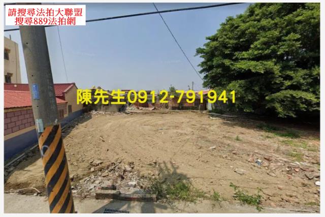 嘉義布袋住宅地拍賣-0