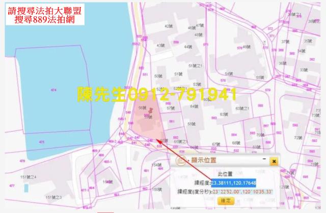 嘉義布袋法拍住宅地-4