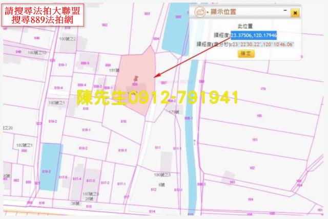 嘉義布袋法拍農地-3