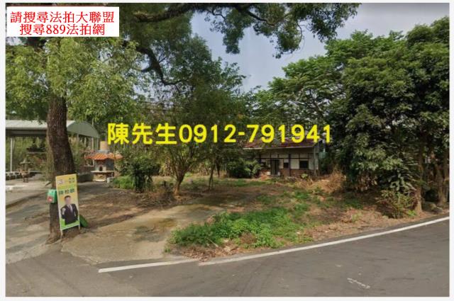 嘉義中埔建地法拍-0